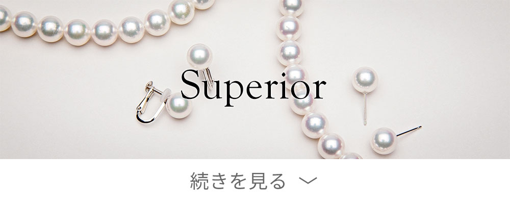 あこや真珠 ネックレスセット8.0-8.5mm -Superior- | Pearl for Life 