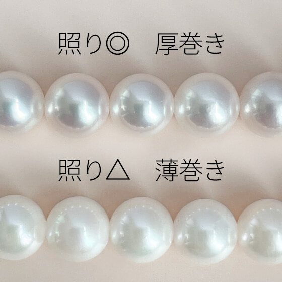 真珠（パール）の種類・評価について | Pearl for Life -真珠で彩る