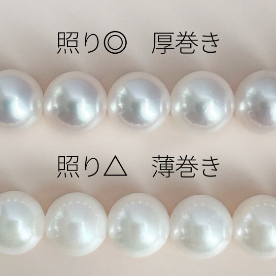 真珠（パール）の種類・評価について | Pearl for Life -真珠で彩る  
