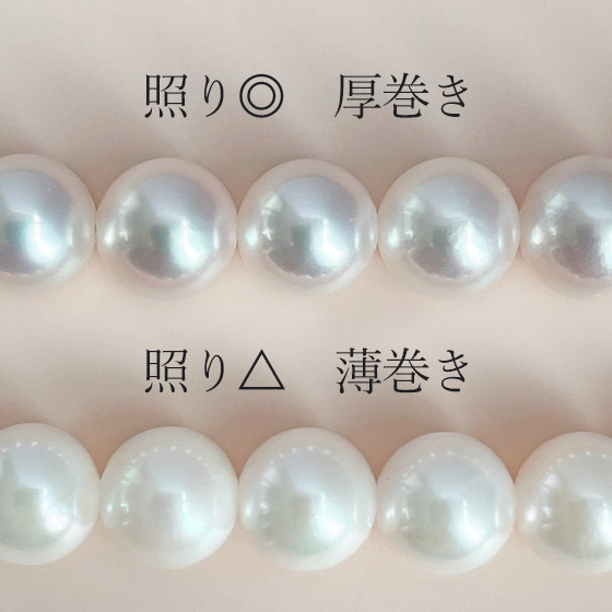 アコヤ真珠 5.5mm テリ強 花珠レベル アコヤ準花珠ネックレス8.0-8.5
