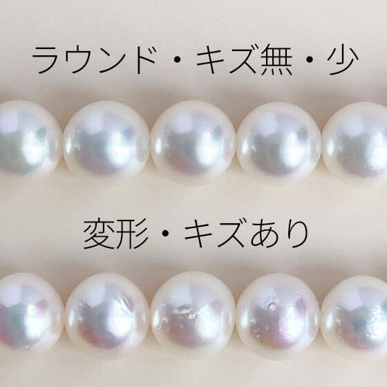 鑑別書付き 花珠真珠ネックレス -あこや真珠の最高峰品質- | Pearl for Life -真珠で彩る豊かなくらし-（パールフォーライフ）