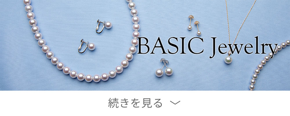 あこや真珠 ネックレスセット8.0-8.5mm | Pearl for Life by 真珠の卸 