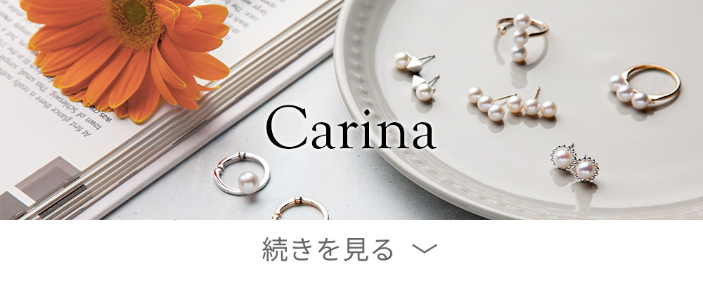 Carina あこや真珠 2粒ピアス7.5-8.0mm K18YG | あこや真珠ピアス