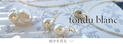 fondu blanc 南洋白蝶真珠 バロックピアス 10mmUP PT900 | 南洋真珠