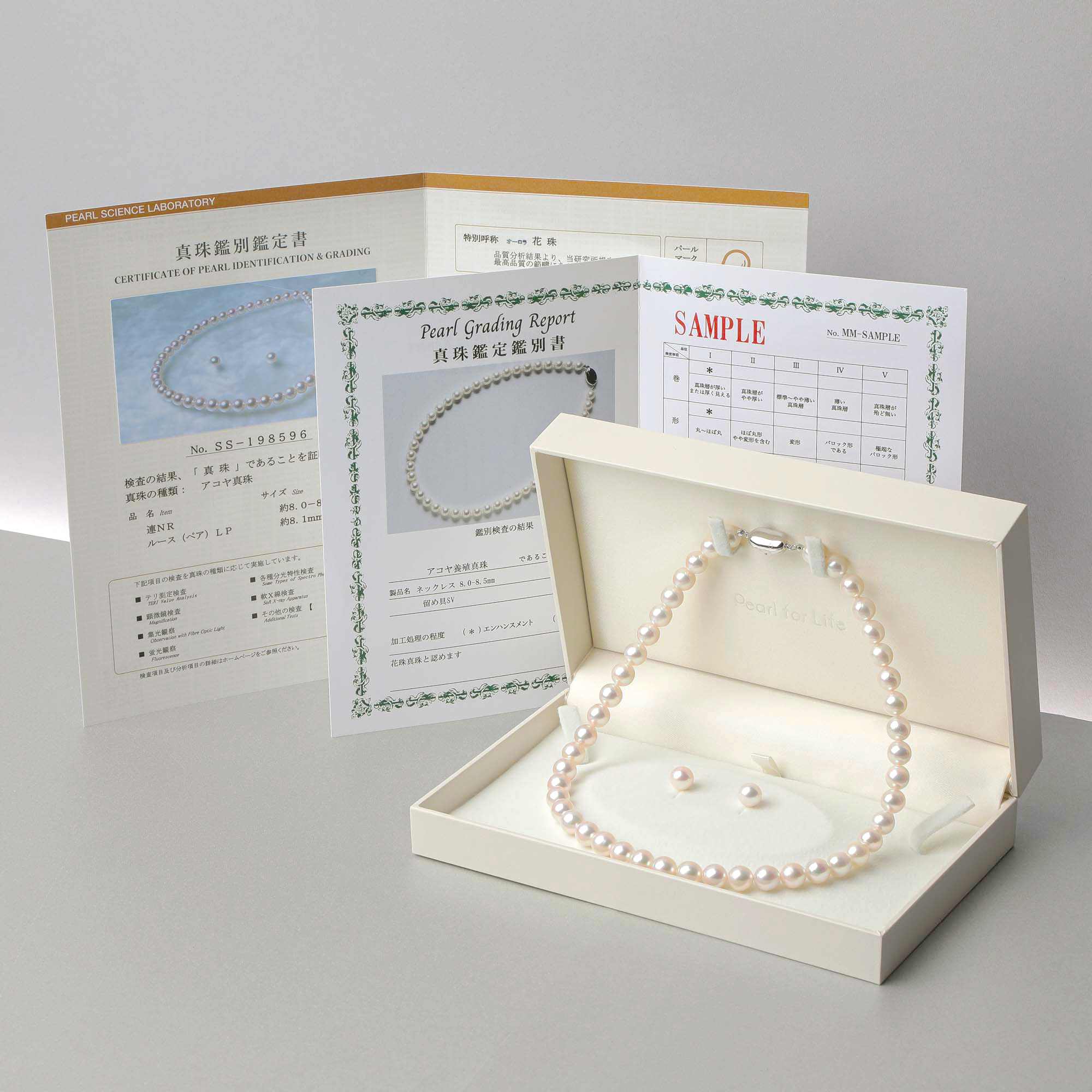 鑑別書付き 花珠真珠ネックレス -あこや真珠の最高峰品質- | Pearl for 