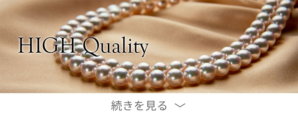 オーロラ花珠真珠 ネックレスセット 8.0-8.5mm -HIGH Quality- | Pearl for Life by 真珠の卸屋さん