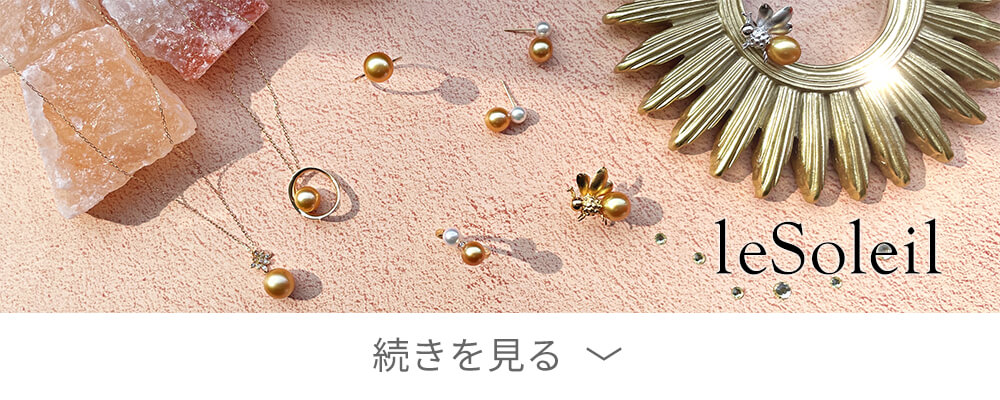【高級】南洋真珠&あこや真珠　ダイヤモンド付きピアスk18