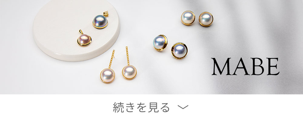 マベ真珠 ピアス13mmUP K18 | Pearl for Life by 真珠の卸屋さん