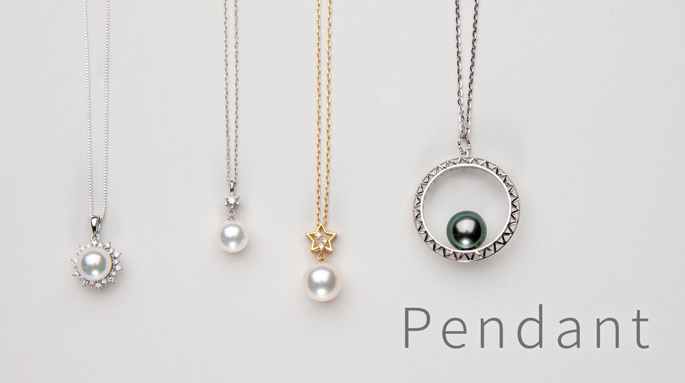 パールペンダント（真珠のペンダントジュエリー） | Pearl for Life by真珠の卸屋さん(パールフォーライフ)