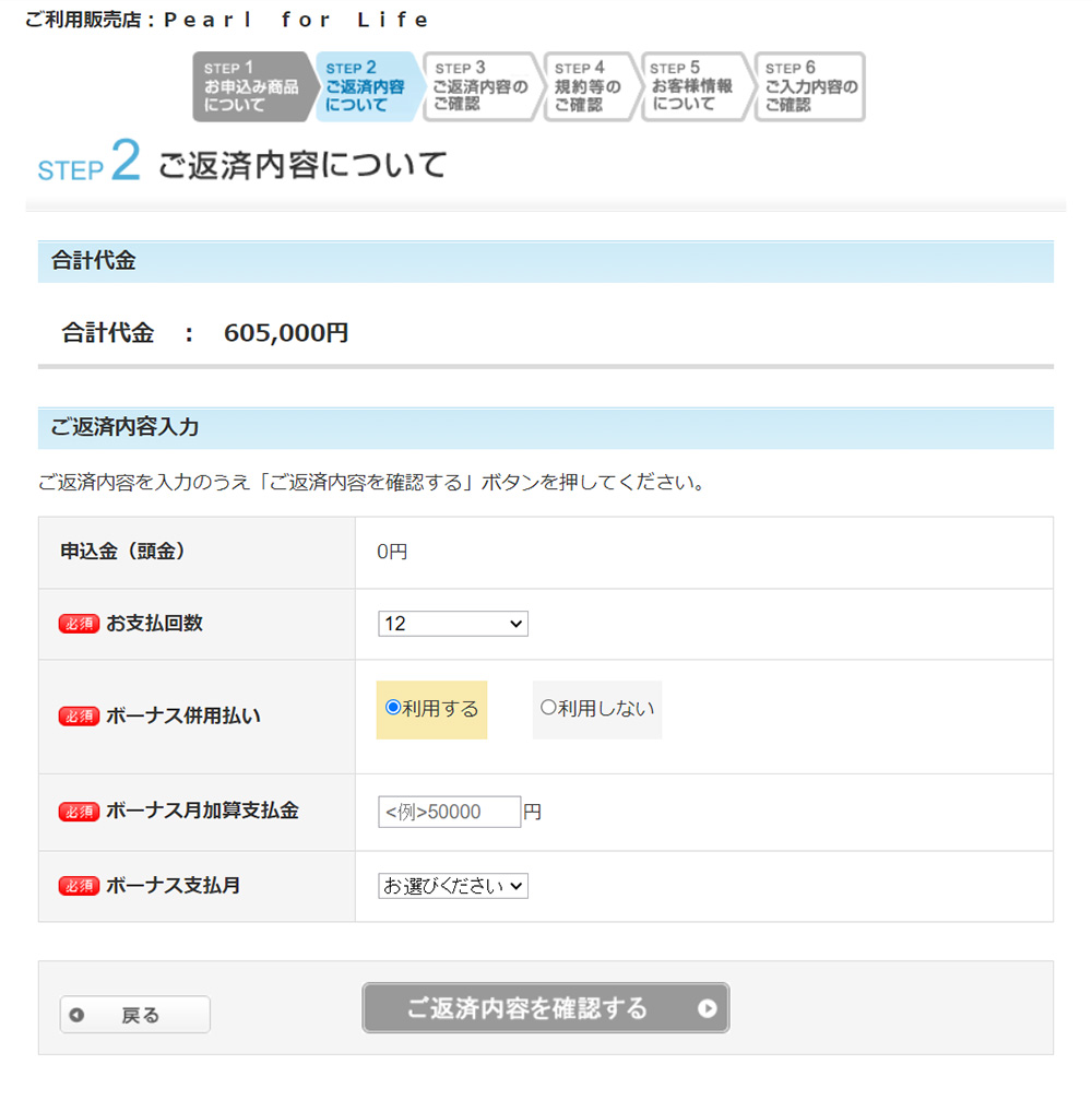アプラス ショッピングクレジットについて | WSP（ダブルエスピー）公式サイト
