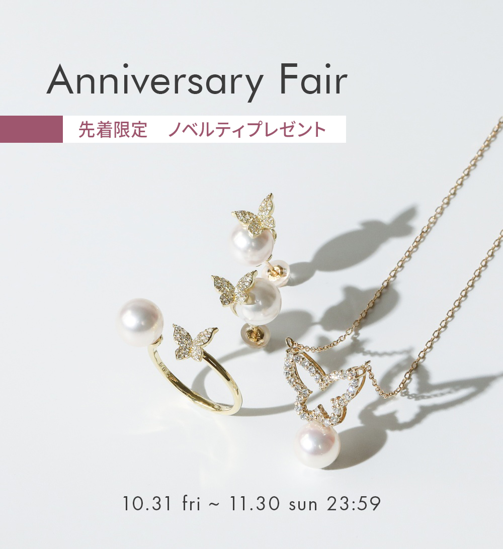 真珠ネックレス・パールジュエリー専門店 | Pearl for Life -真珠で