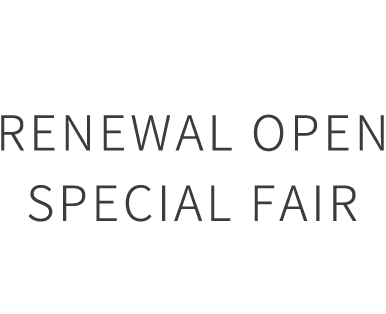 イベントメイン