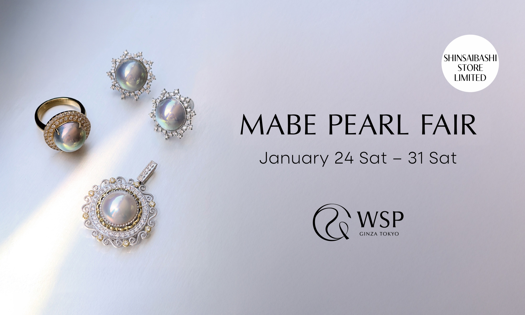 スライダー画像 マベフェア