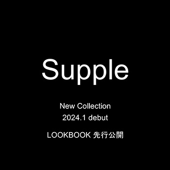 2024 New Collection＜Supple＞ LOOKBOOK先行公開