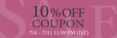 Coupon Banner