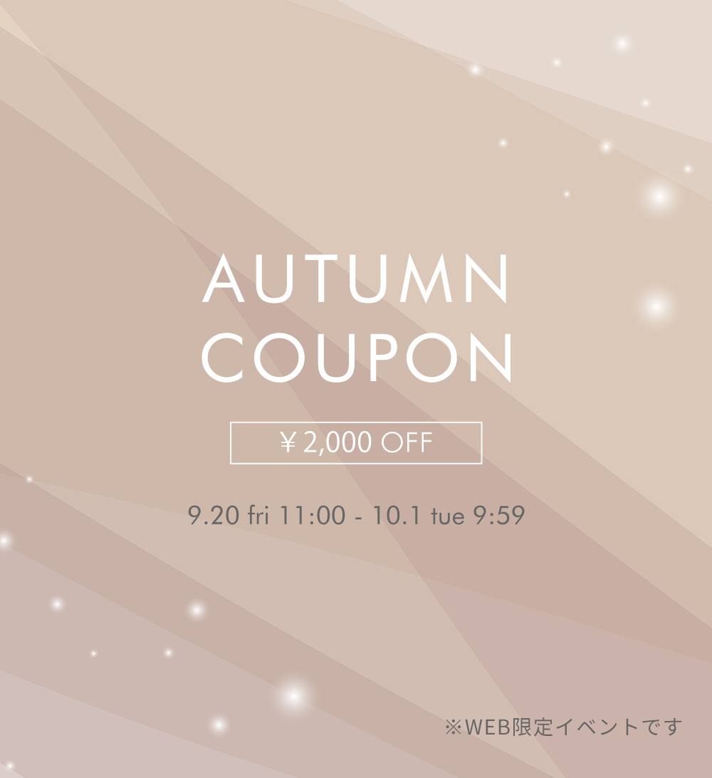 2024 Autumun Coupon