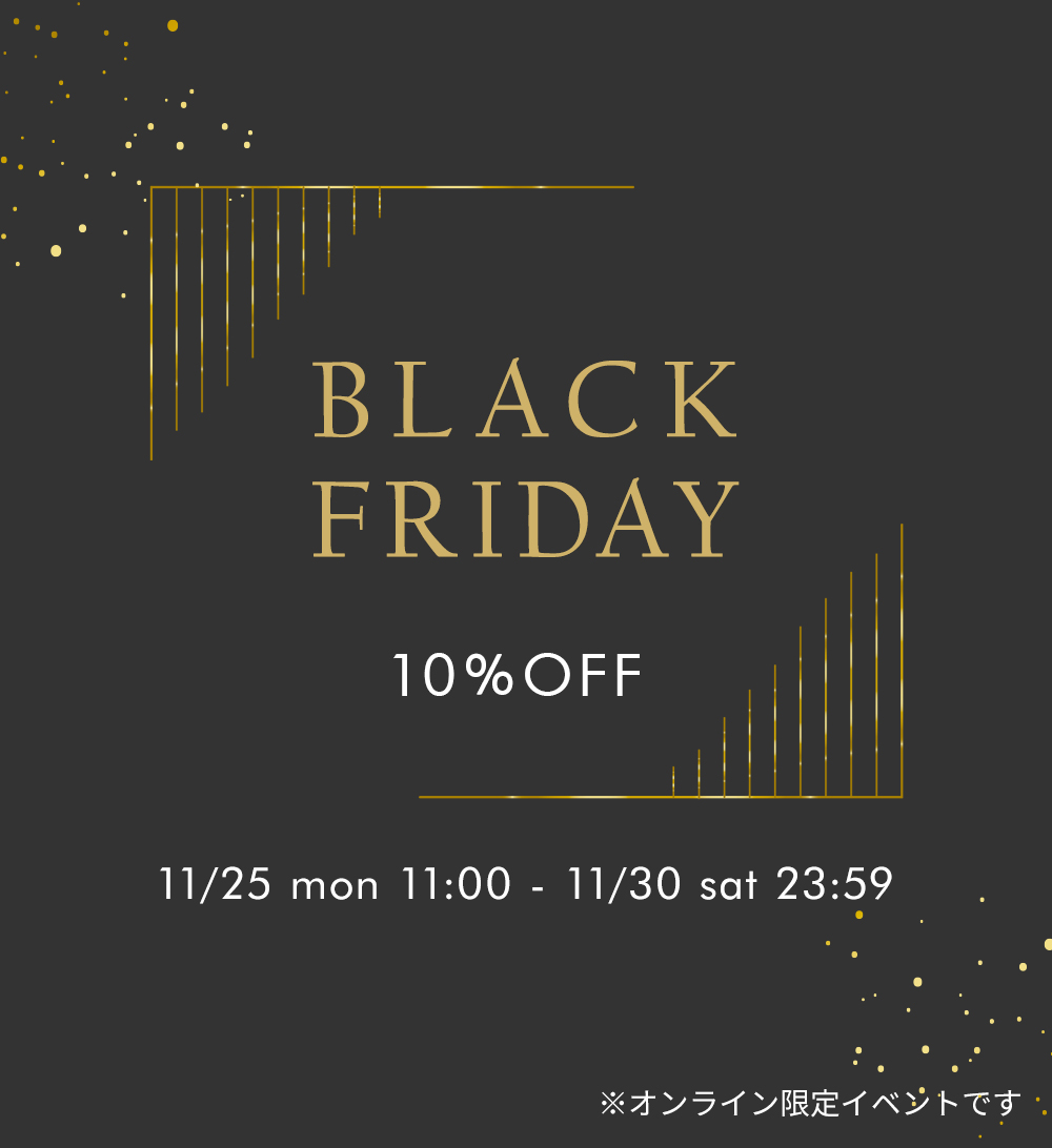 BLACK FRIDAY COUPON