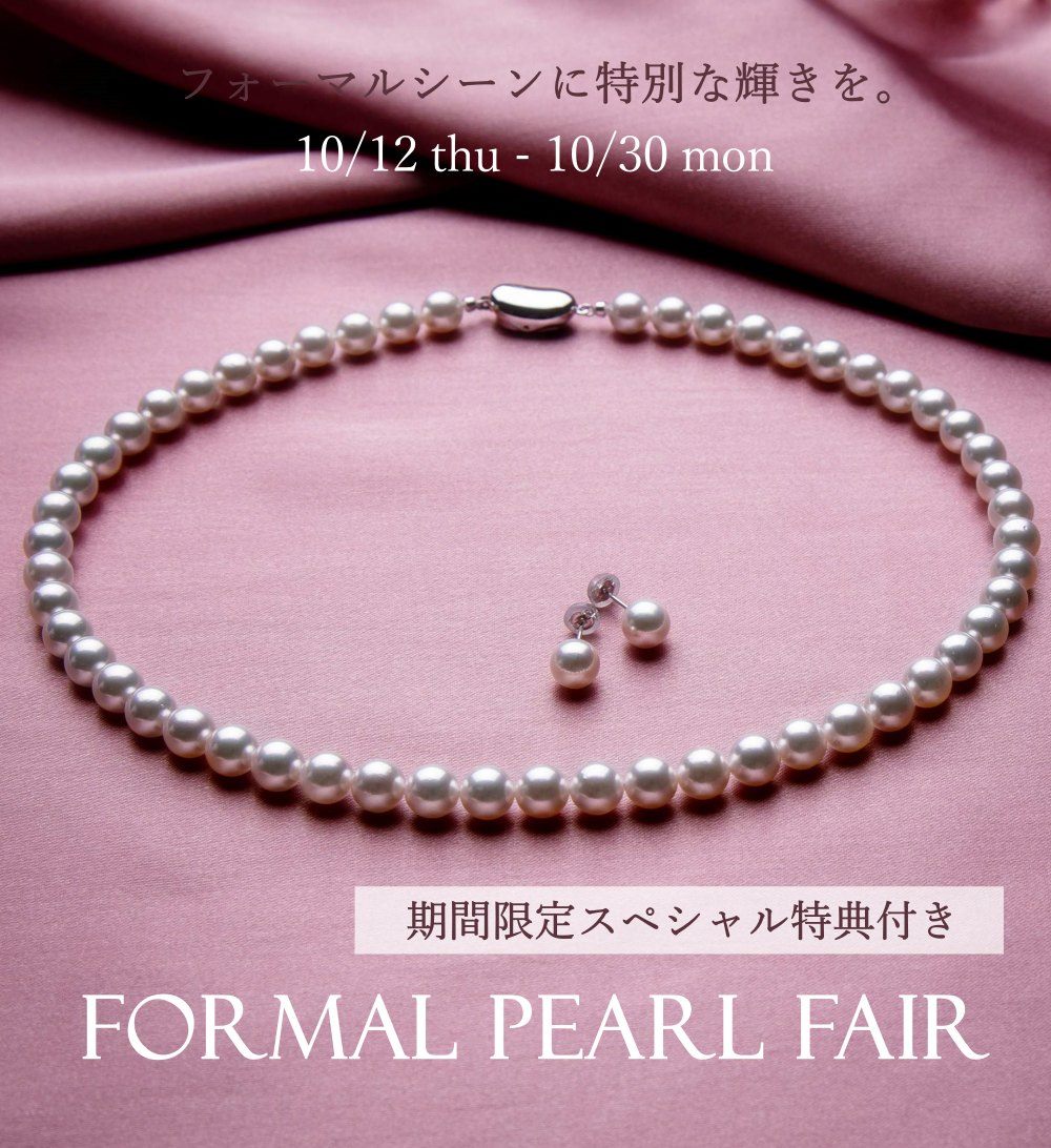 真珠ネックレス・パールジュエリー専門店 | Pearl for Life -真珠で