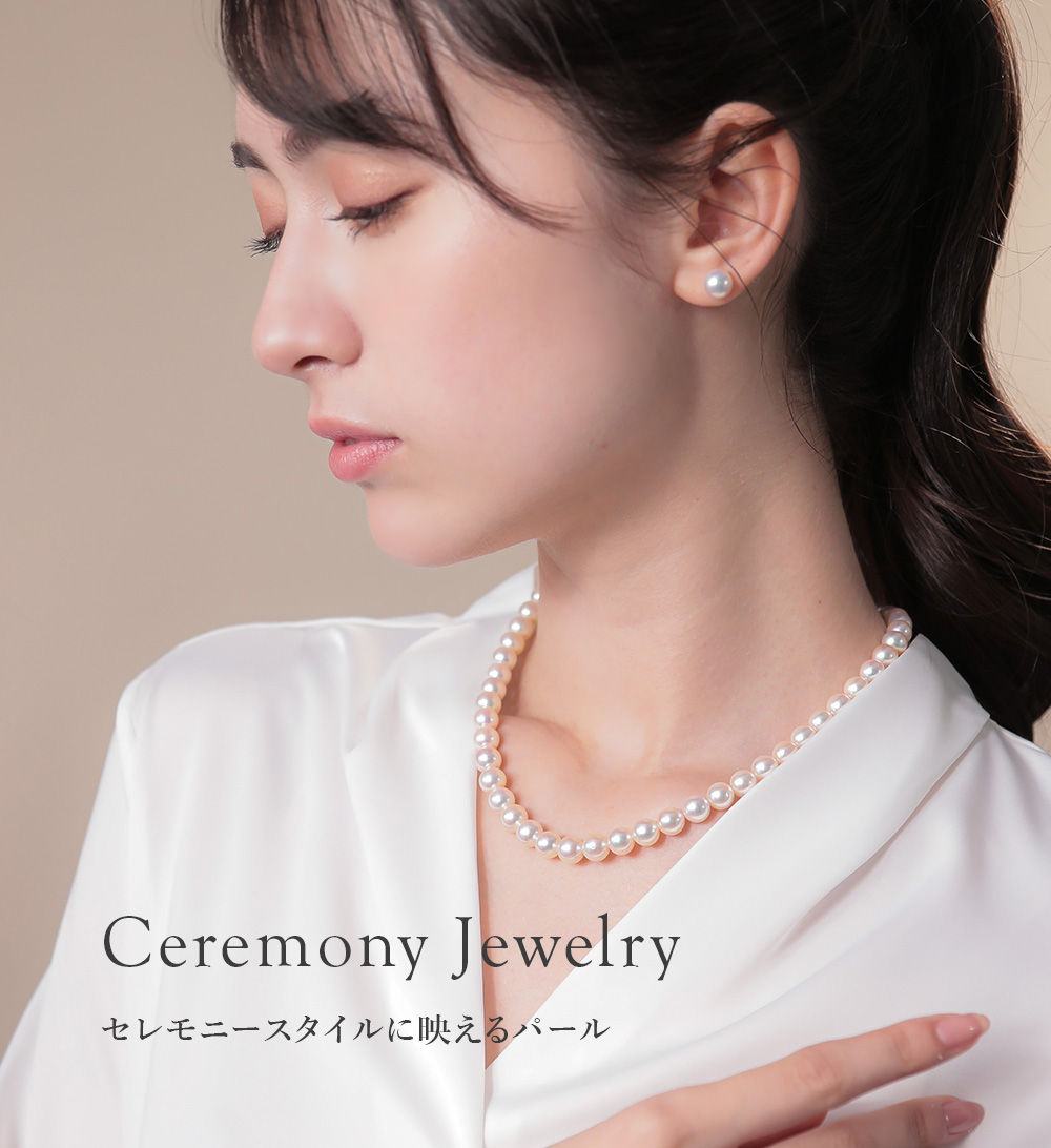 真珠ネックレス・パールジュエリー専門店 | Pearl for Life