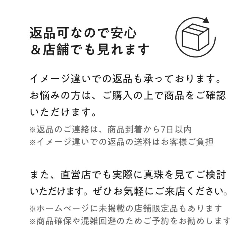 花珠真珠 ネックレス 7.0-7.5mm ≪グッドクオリティ花珠≫ AAA 花珠鑑別書付 パールネックレス [n5][1-5214]（卸直販 還元価格）（真珠ネックレス アコヤ真珠 本真珠 高品質）（冠婚葬祭 フォーマル 入学式 卒業式 成人式 厄除け）