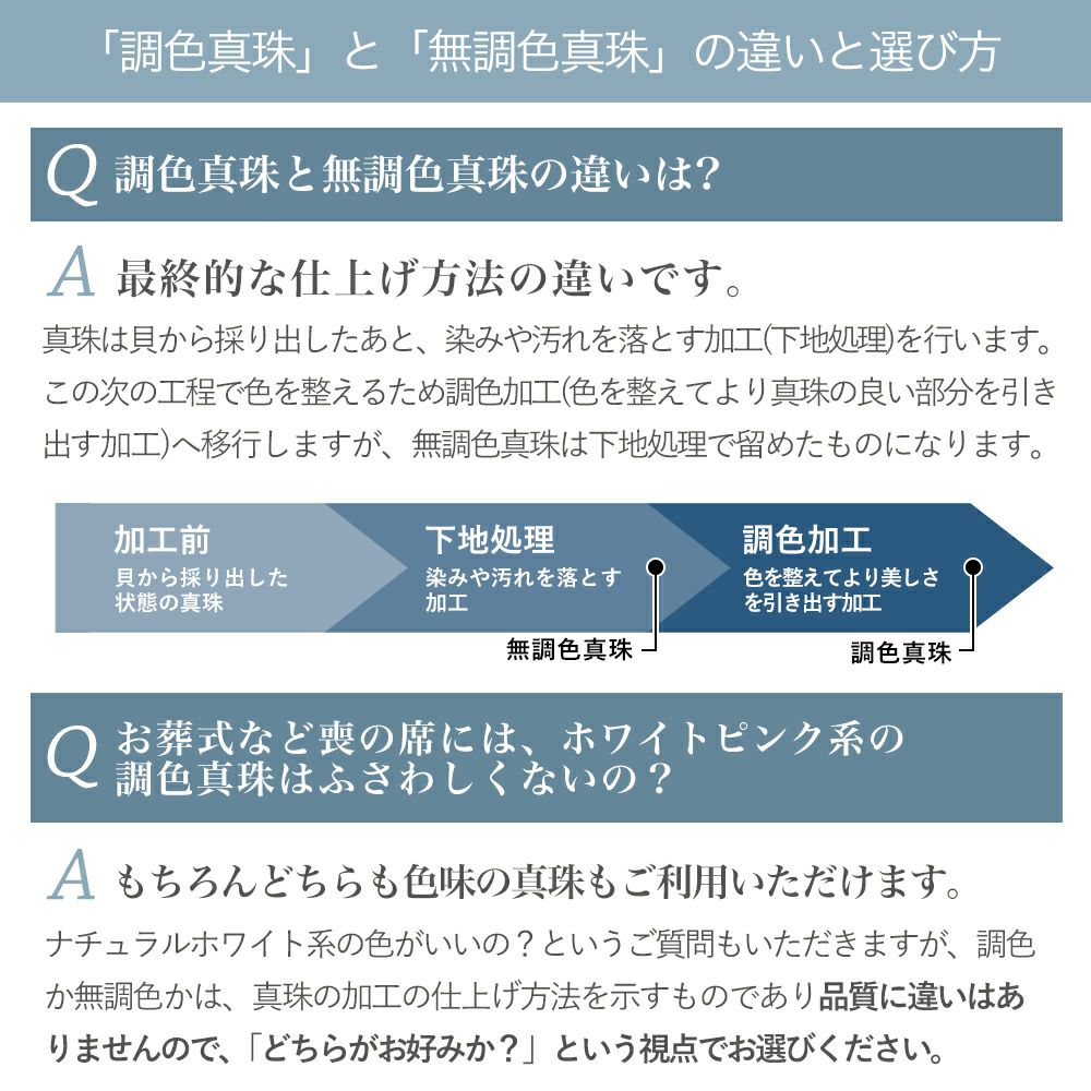 オーロラ花珠真珠 無調色 ネックレス 2点セット 8.0-8.5mm ホワイト系(ナチュラル) ≪ハイクオリティ花珠≫ 高品質 AAA  花珠鑑別書付  パールネックレス パールピアス イヤリング [n5]（真珠ネックレス アコヤ真珠 本真珠）
