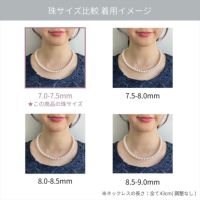 WEB限定】あこや真珠 ネックレス7.0-7.5mm -BASIC- | 7.0-8.0mm