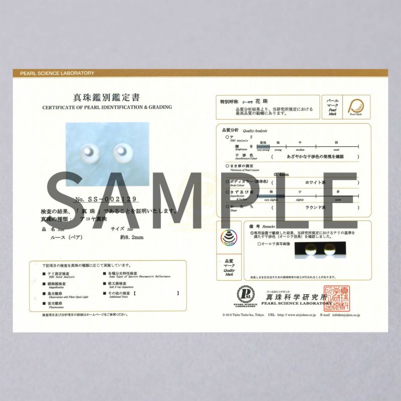 【受注発注品】オーロラ花珠真珠 鑑別書付 5石ダイヤが輝く ブラパールイヤリング ホワイト系 8.0-8.5mm AAA K18WG ホワイトゴールド 0.05ct×2 [n6][高品質 プレミアム]（真珠 ピアス）（フォーマル パーティ）