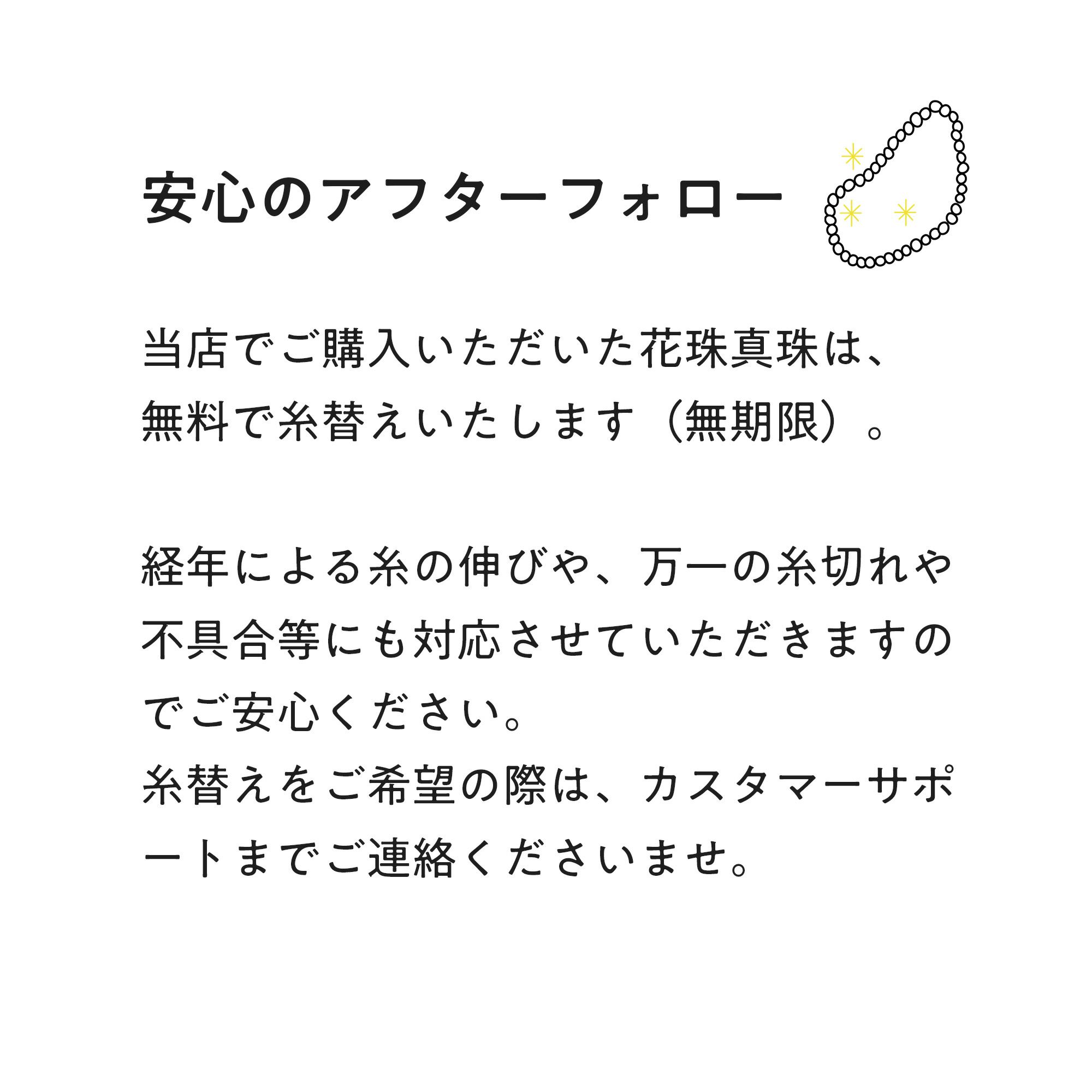 無調色 花珠真珠 ネックレスセット 8.5-9.0mm -HIGH Quality-