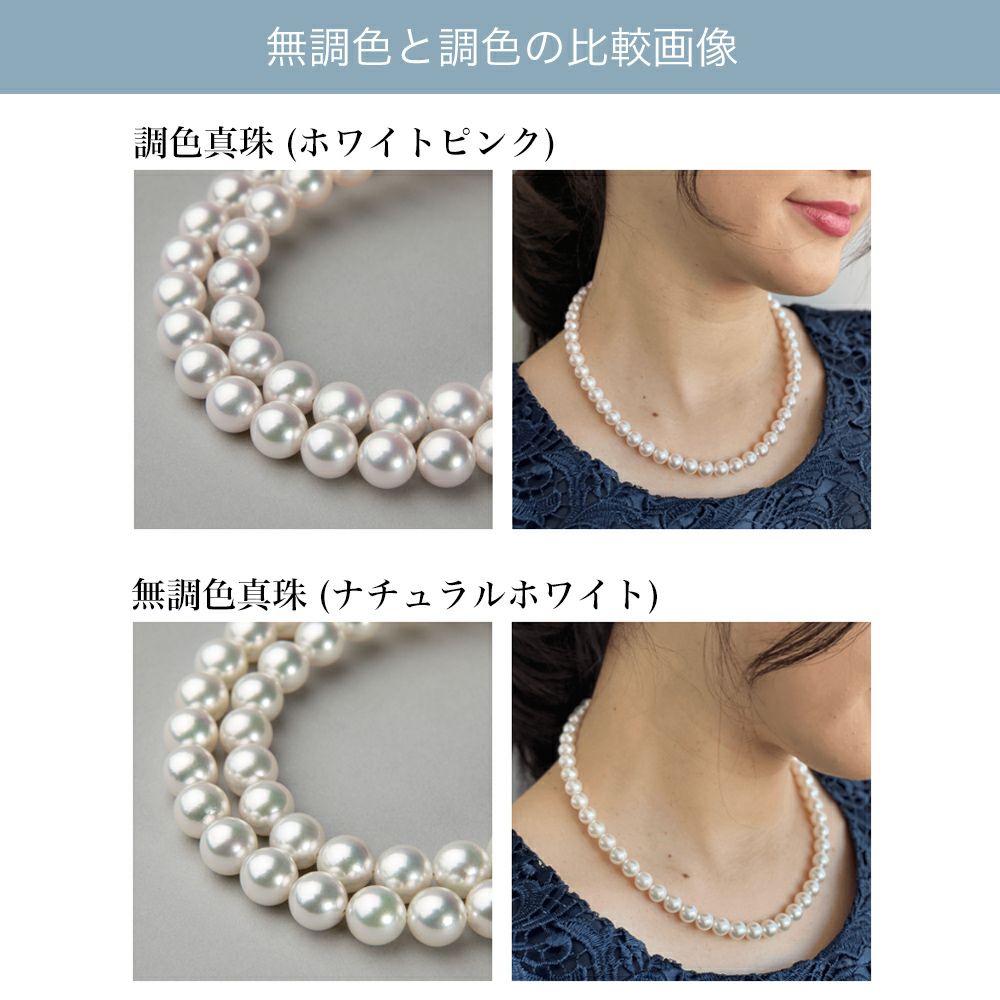 オーロラ花珠真珠 無調色 ネックレス 2点セット 8.5-9.0mm ホワイト系(ナチュラル) ≪グッドクオリティ花珠≫ AAA 花珠鑑別書付  パールネックレス パールピアス イヤリング [n3]（卸直販 還元価格）（真珠ネックレス アコヤ真珠 高品質 本真珠）