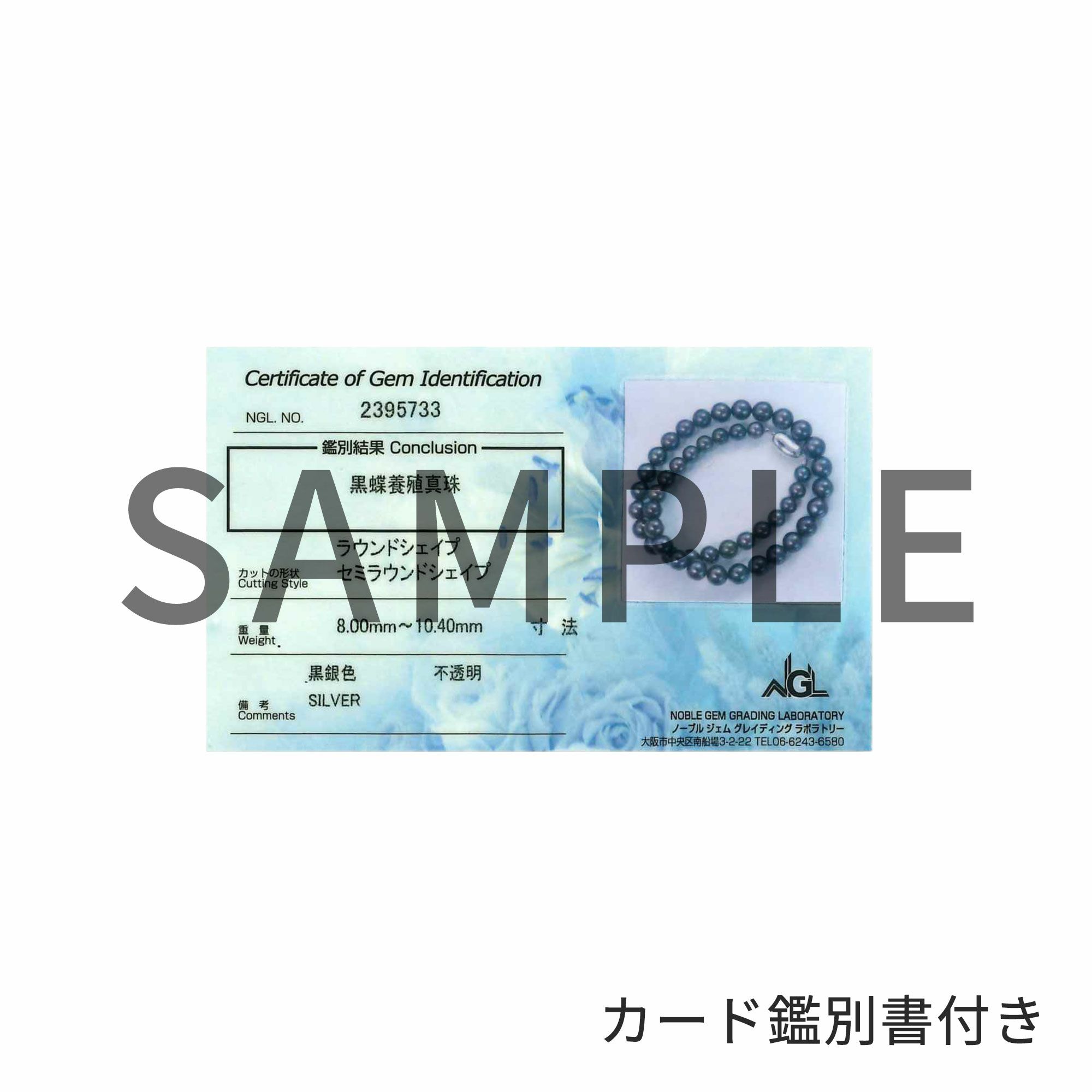 あこや真珠 ロングネックレス7.0-7.5mm 60cm | 7.0-8.0mm