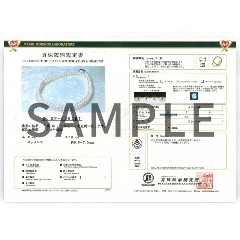 オーロラ天女 ロングネックレス　6.5-7.0mm　80cm