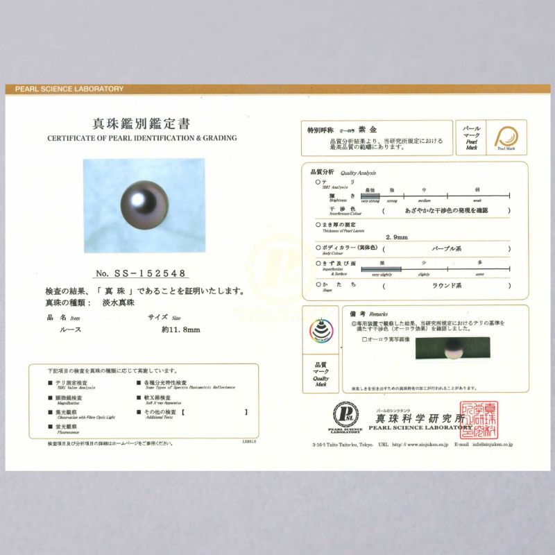 楽天市場】《Mauvette》 淡水真珠 リング 11.8mm PT900 オーロラ