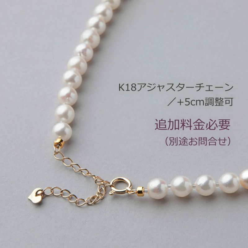 淡水真珠 (有核) ネックレス3.5-4.0mm キングフィッシャー鑑別 | 淡水