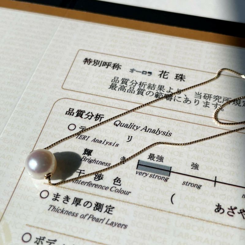 オーロラ花珠真珠 スルーペンダントネックレス 8.5-9.0mm K18YG -Premium-