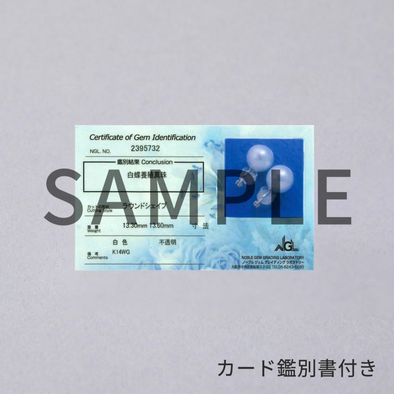 pt900南洋真珠ペンダント 南洋白蝶真珠 ペンダントトップ 12mm PT900